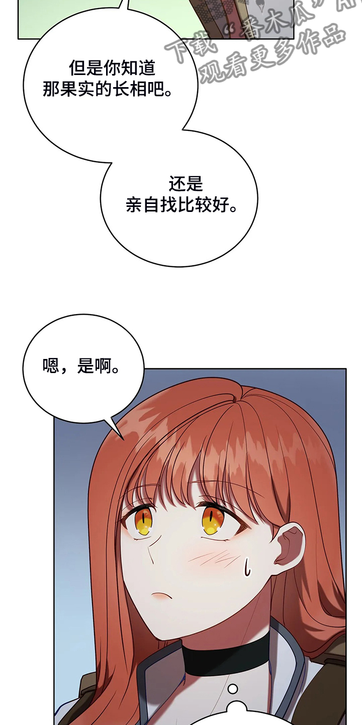 第37章：你最重要4