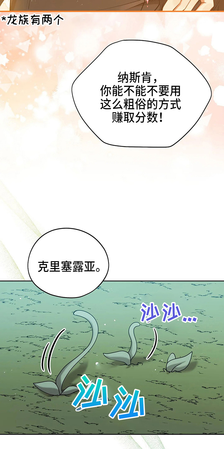 第51章：5分26