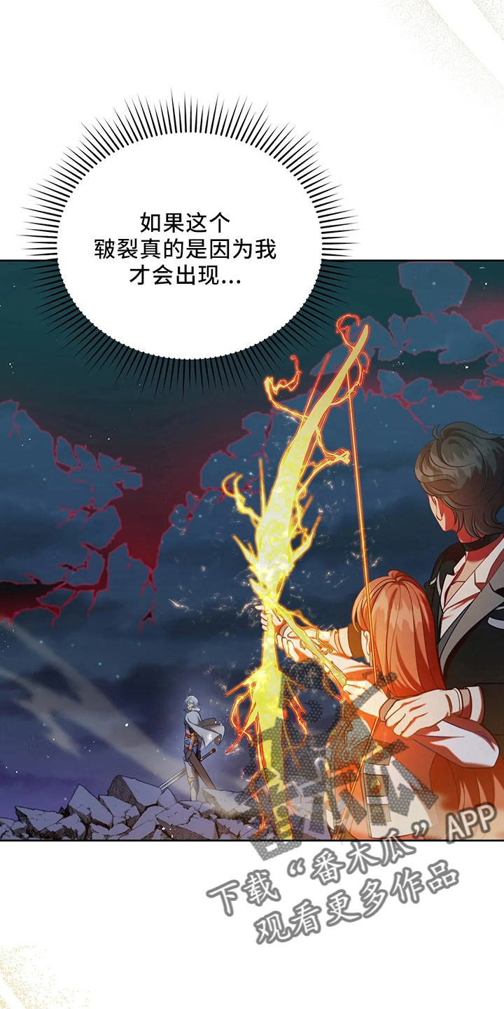 第77章：我没事32