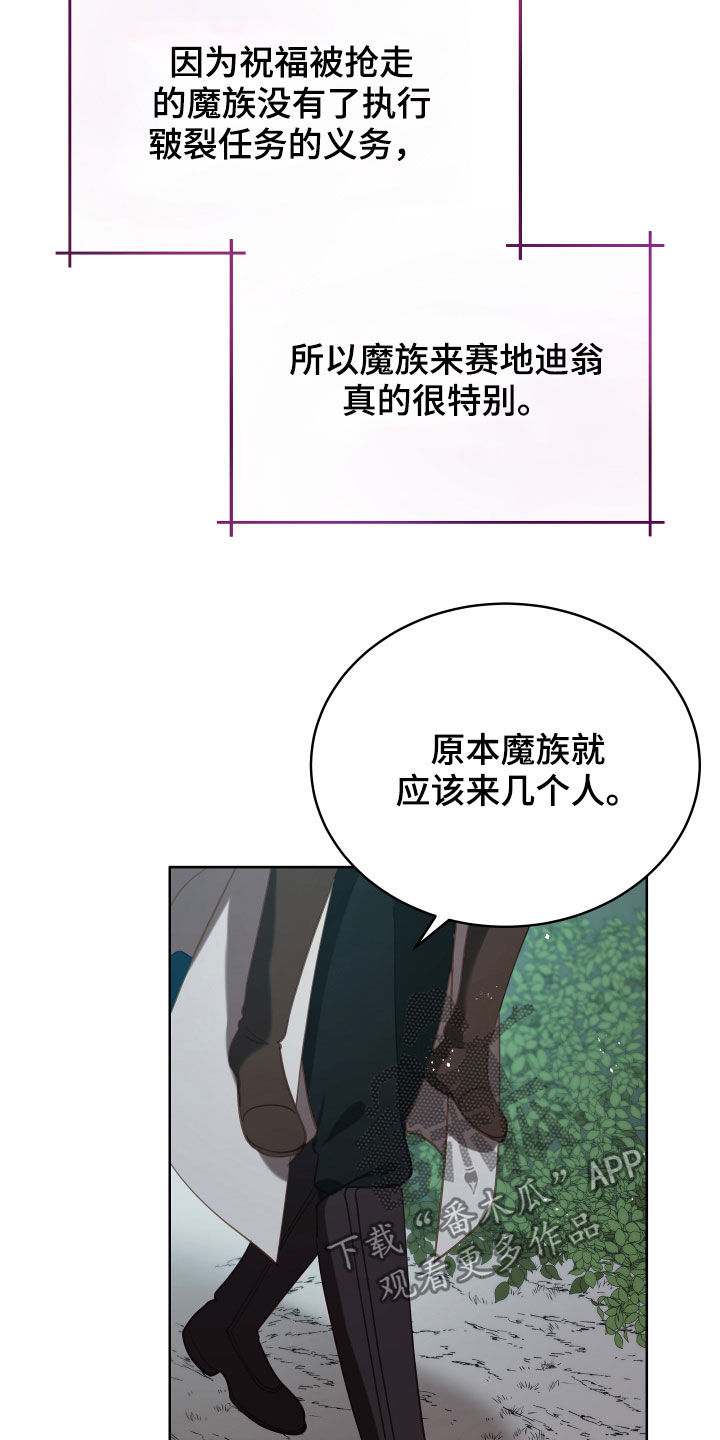 第20章：噩梦26