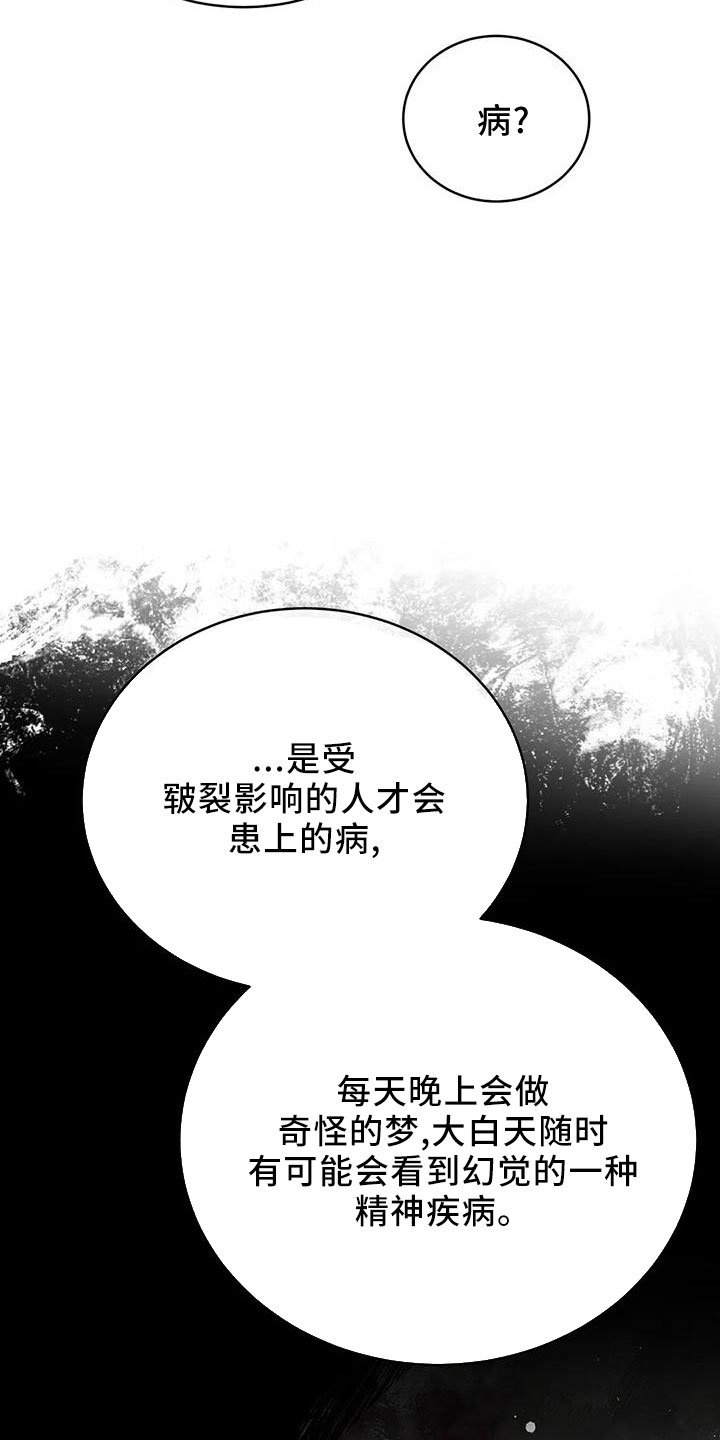 第86章：没有变4