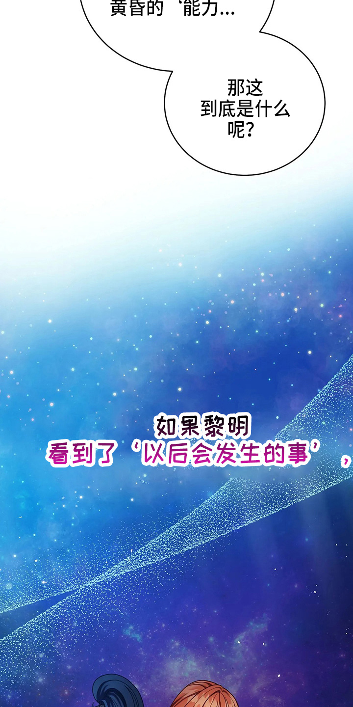 第50章：争吵6