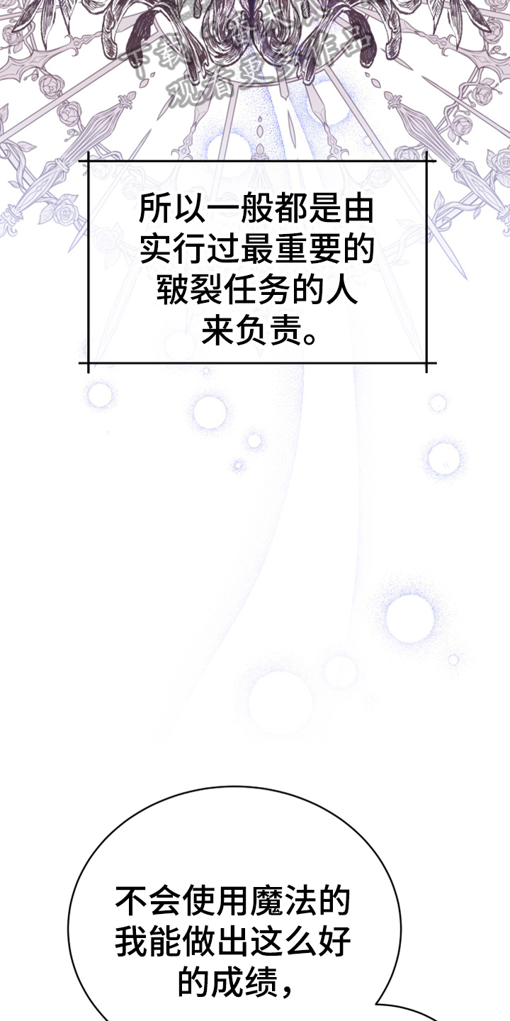 第4章：安慰3