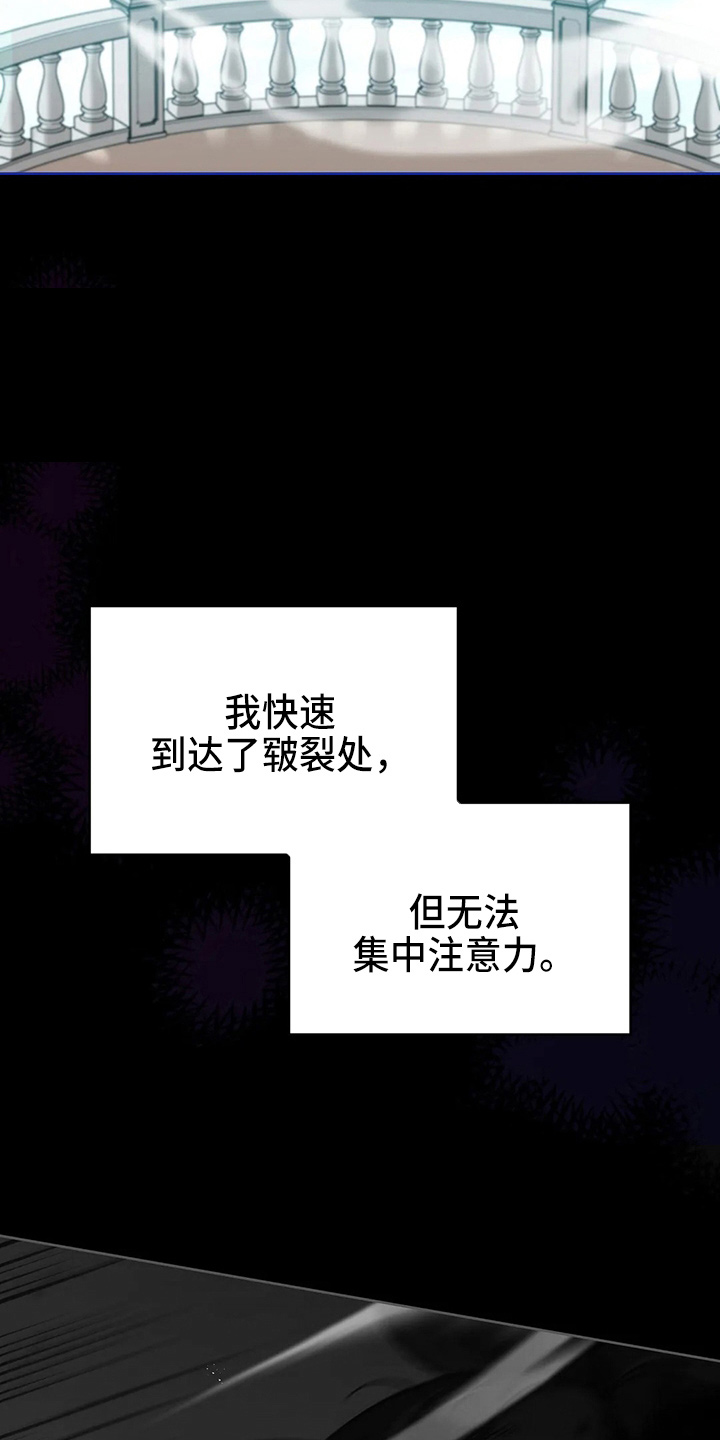 第62章：该死26