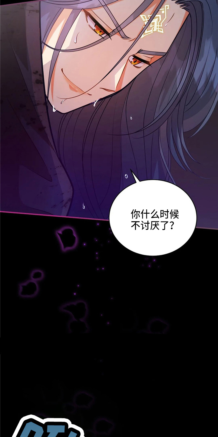 第55章：放弃吧1
