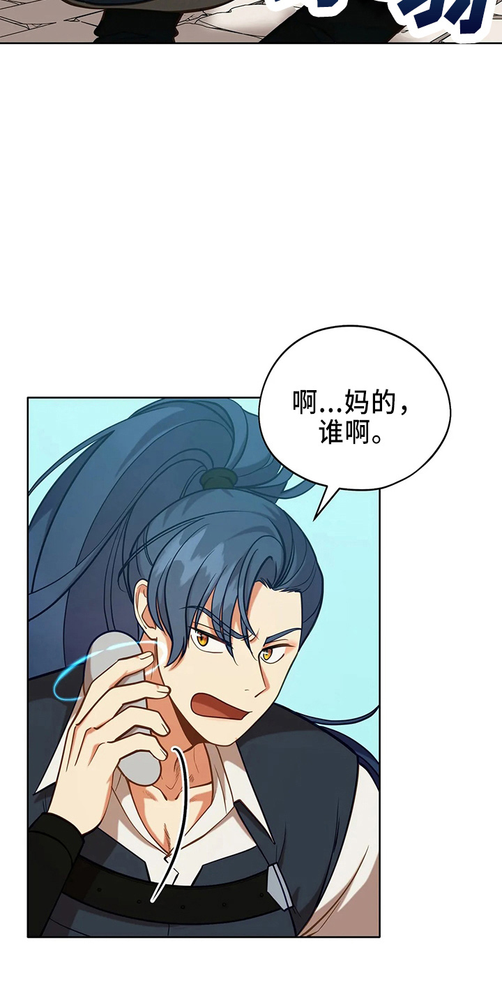 第71章：做坏人14