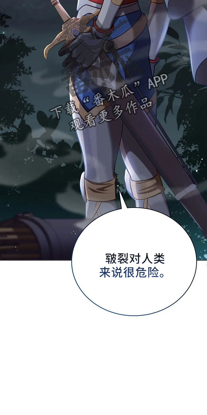 第77章：我没事3