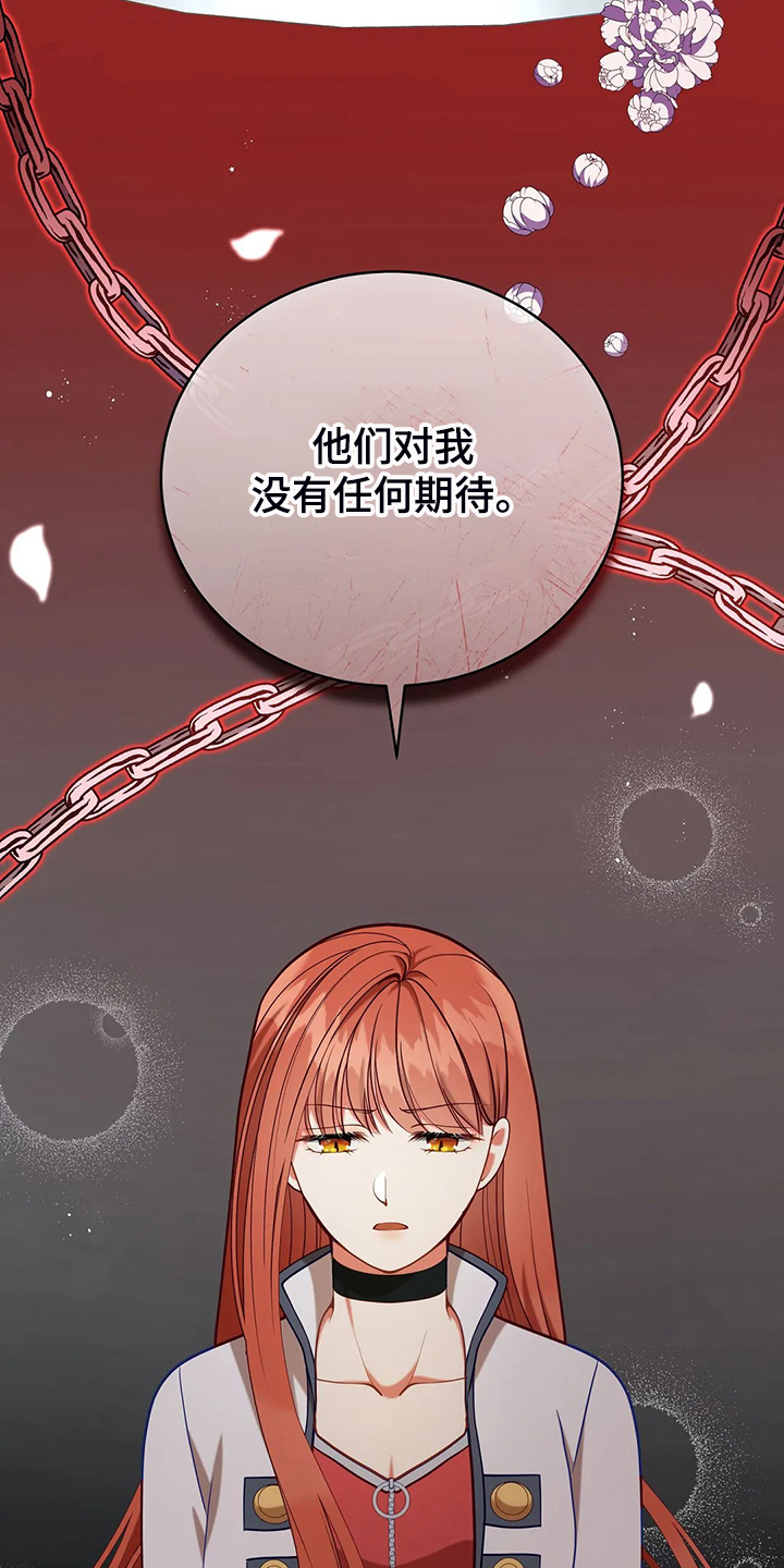 第42章：只有你能决定19