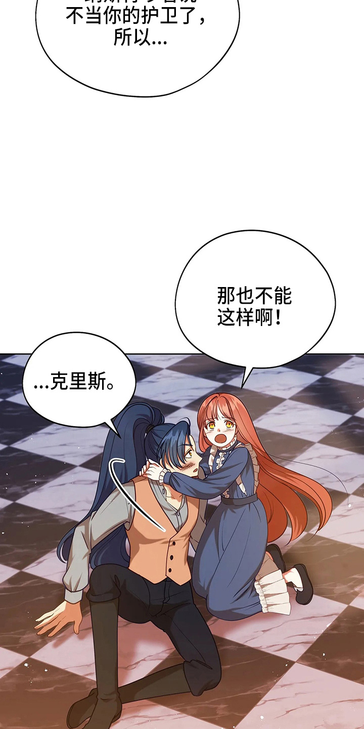 第68章：我的朋友22