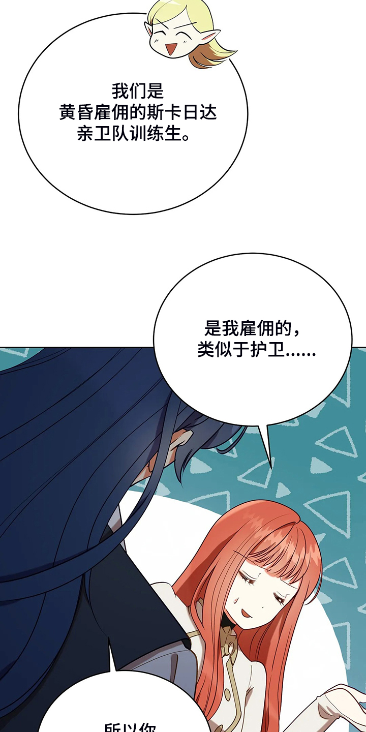 第35章：孩子的父亲5