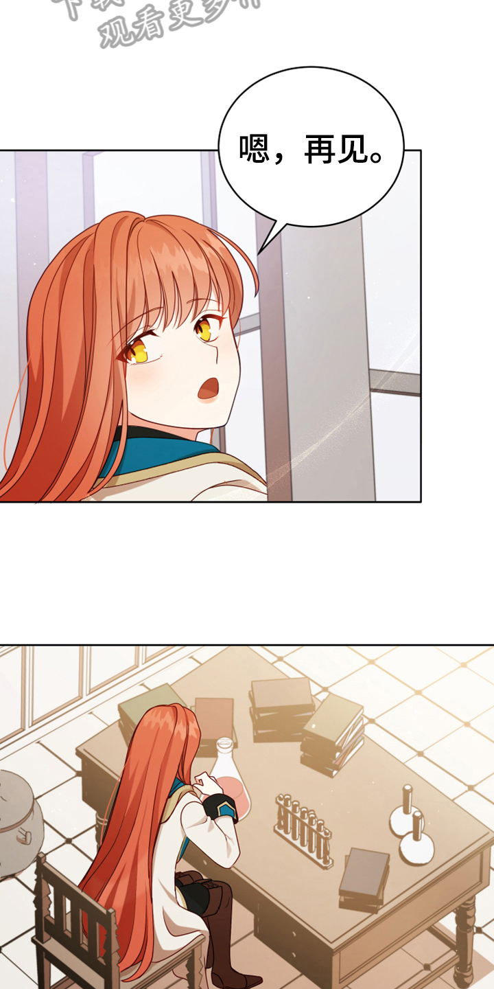 第8章：相似16