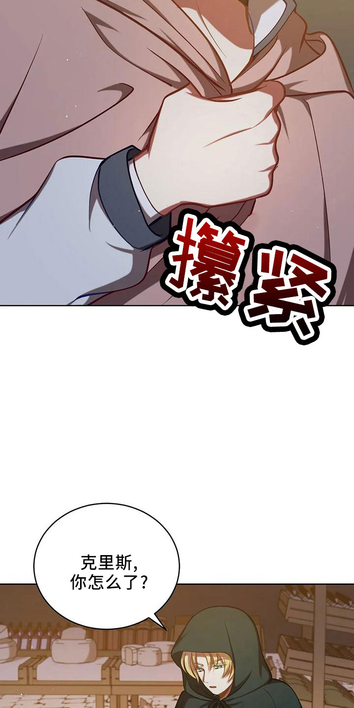 第87章：再次抛弃吗4