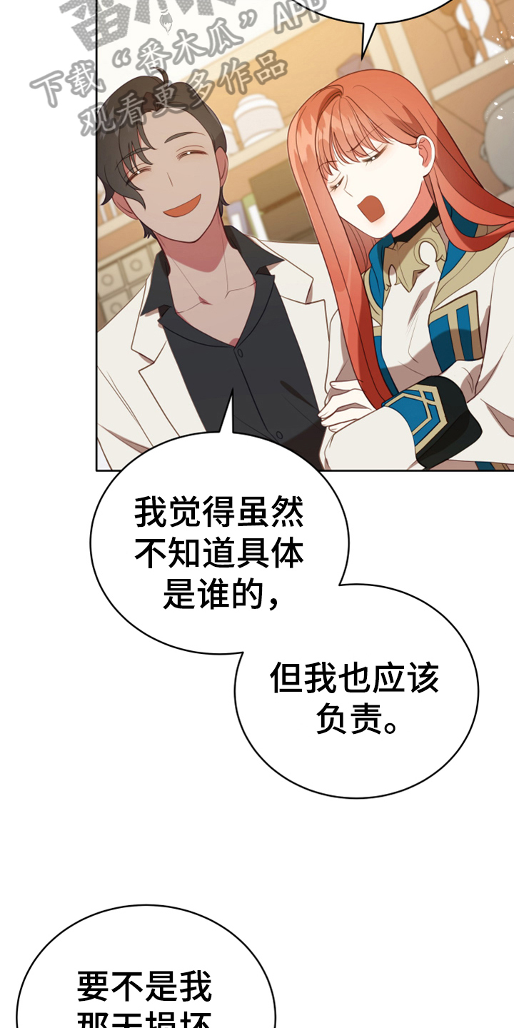 第19章：提议9
