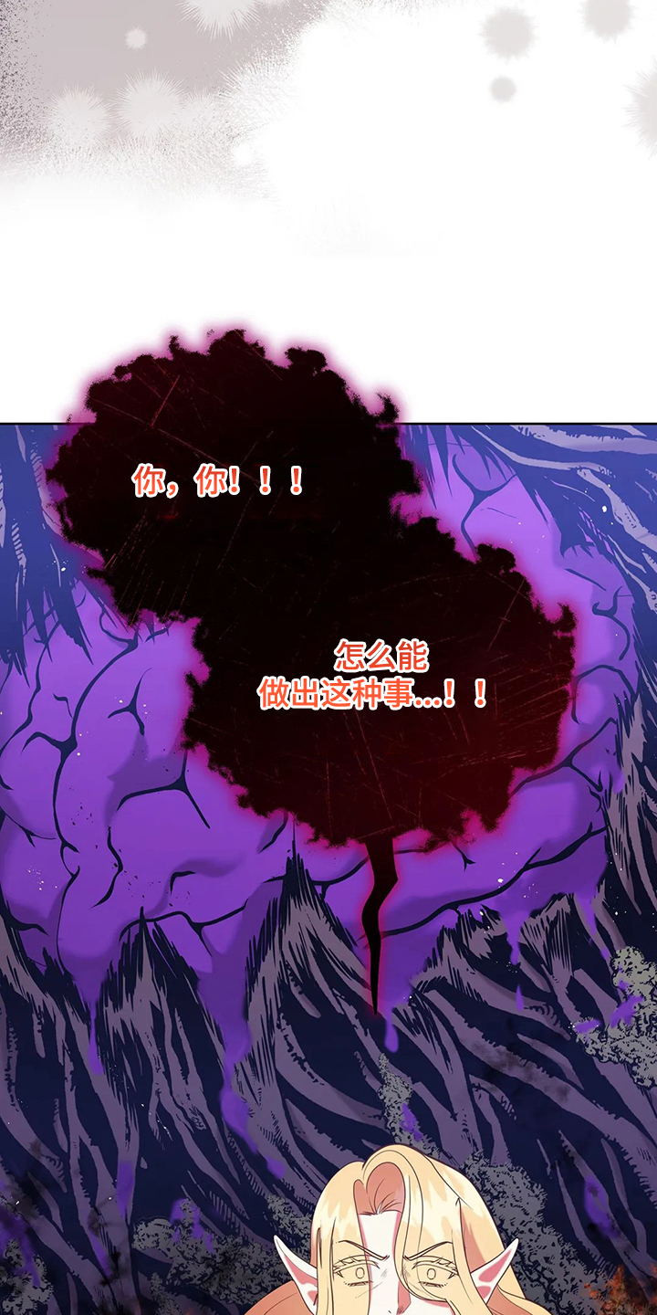 第46章：梦映照现实？10