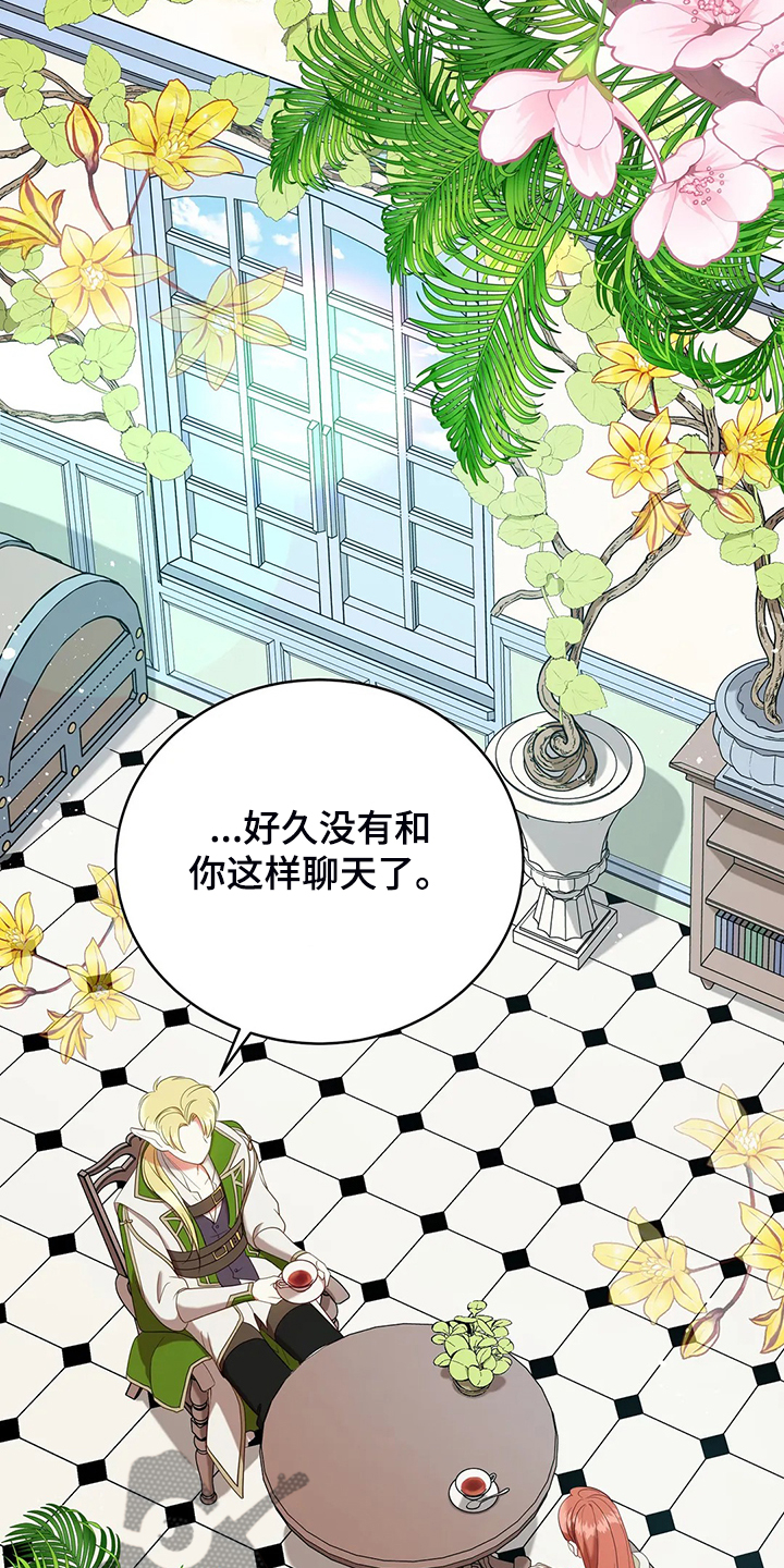 第32章：这是什么梦19