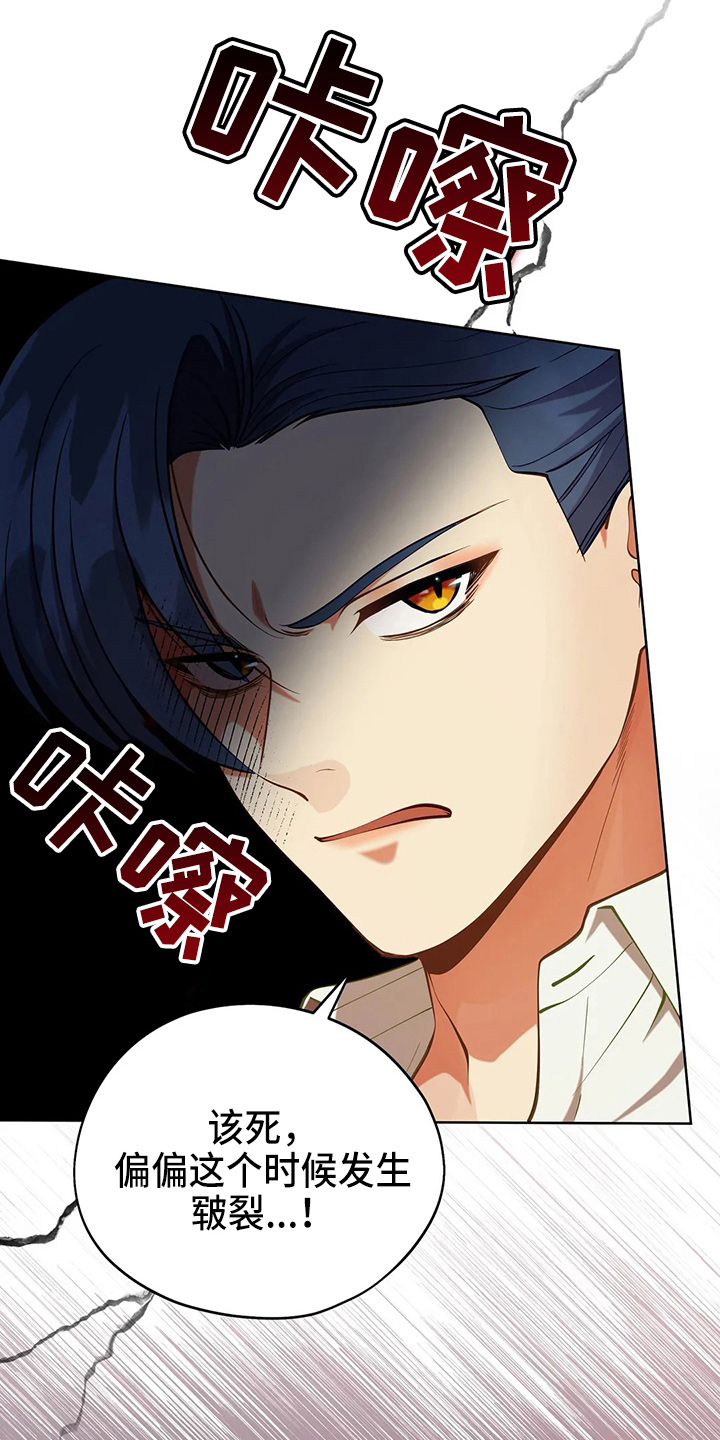 第62章：该死12