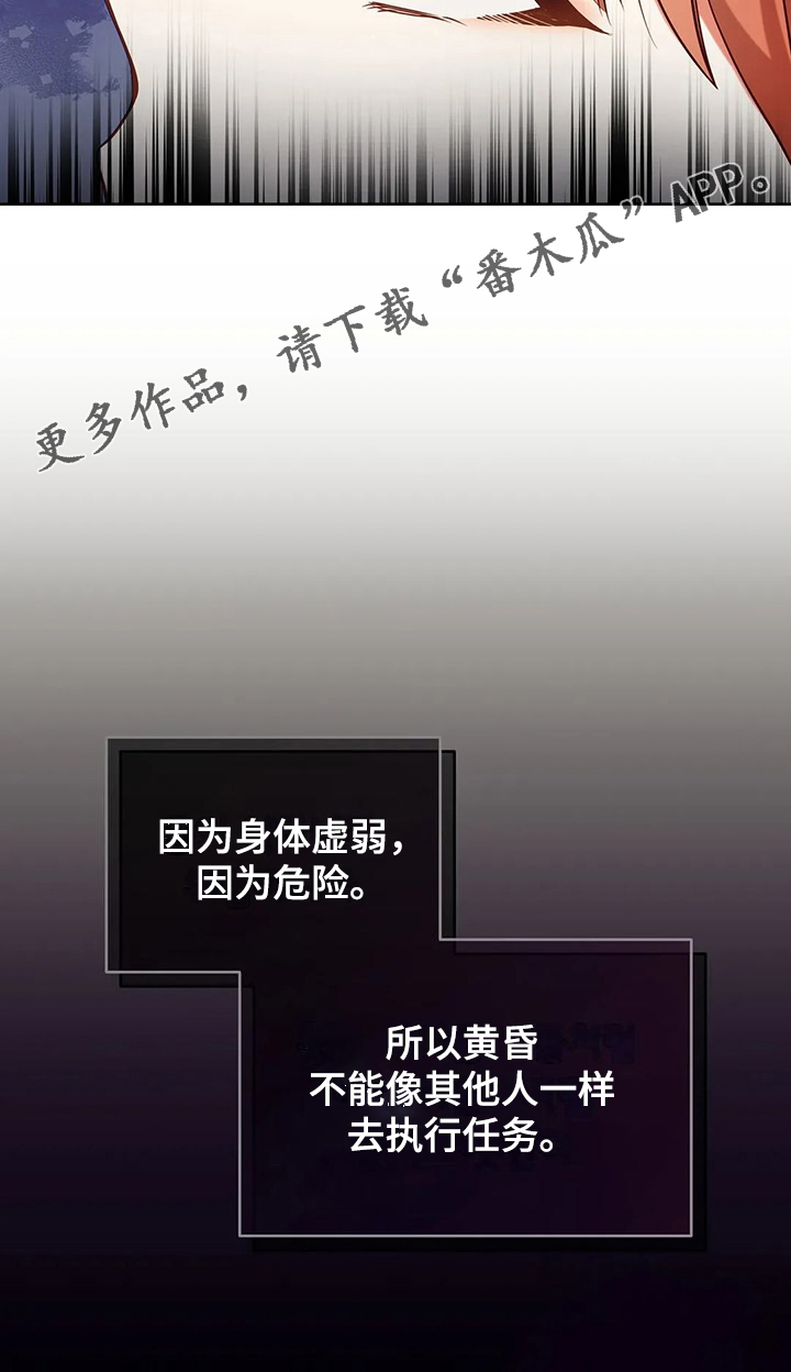 第44章：求情39