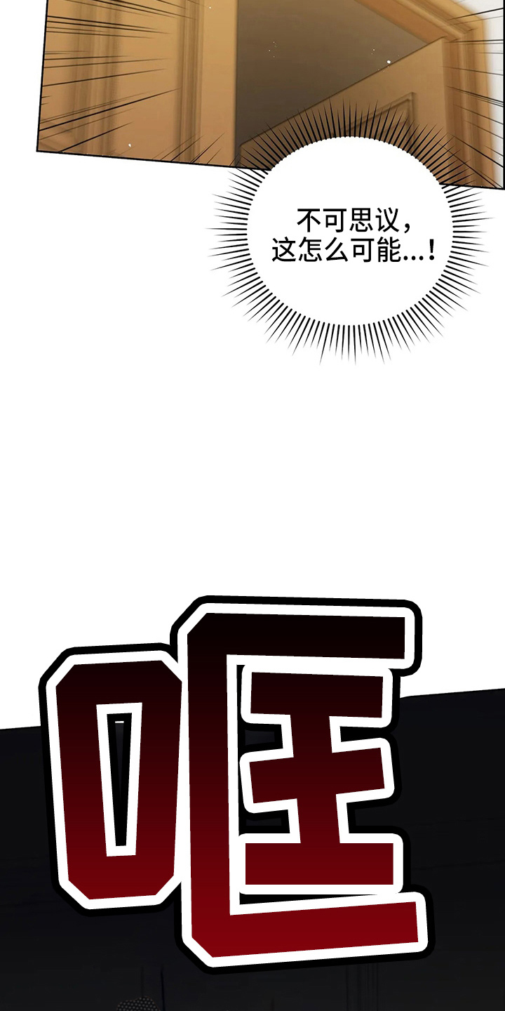 第62章：该死1