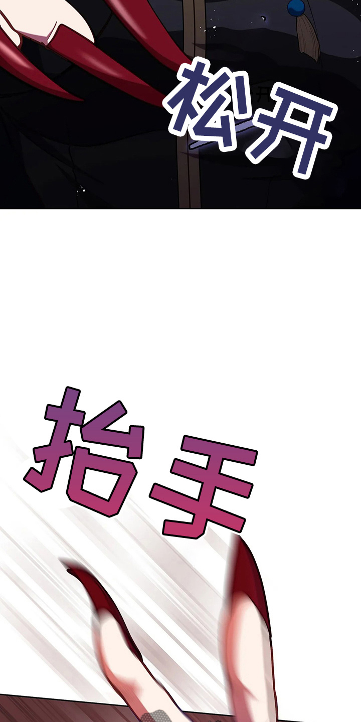 第68章：我的朋友14
