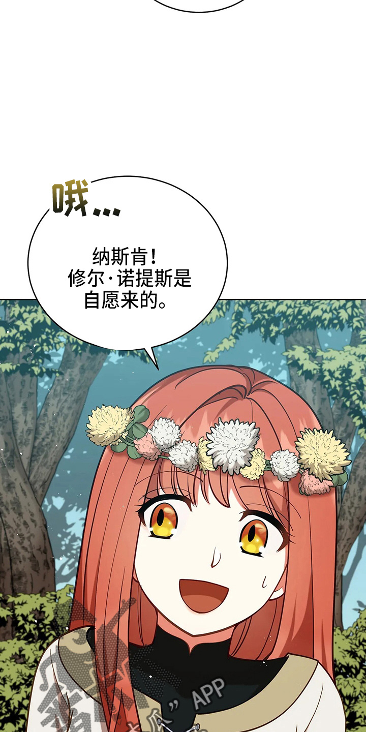 第65章：晕倒了7
