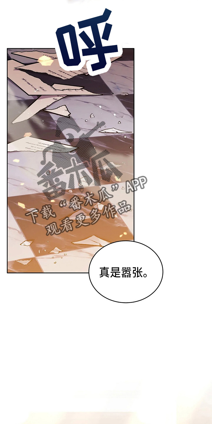 第68章：我的朋友7