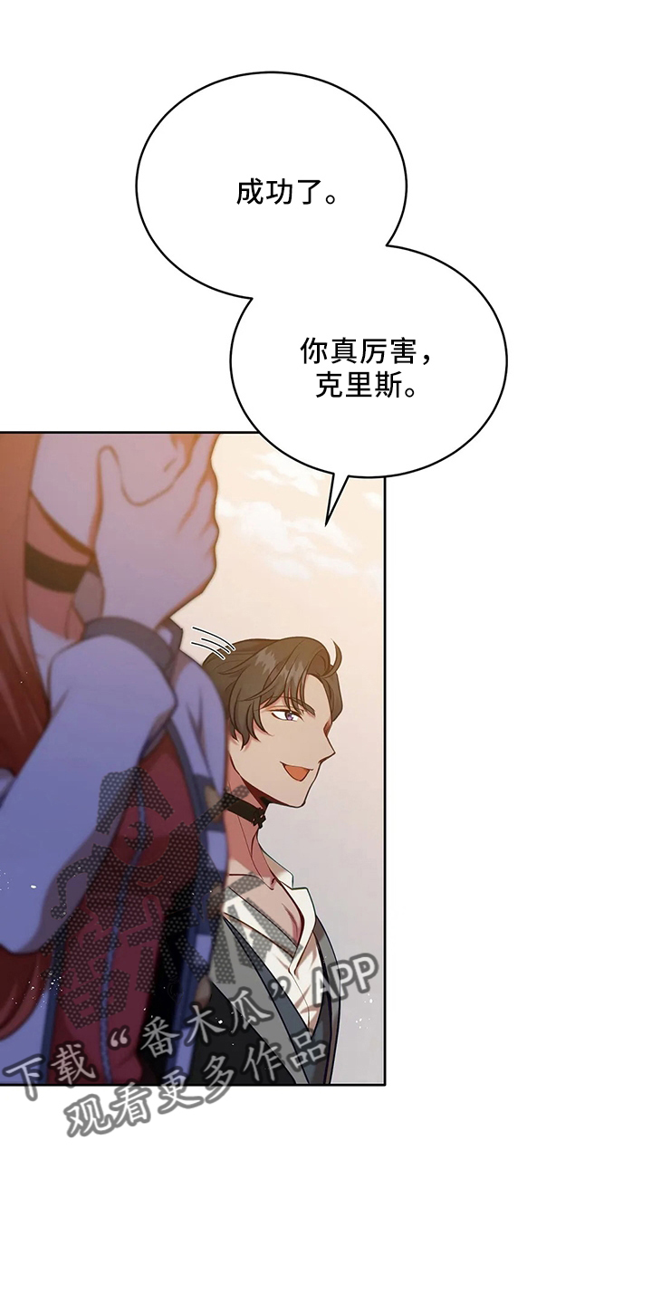 第78章：站起来7