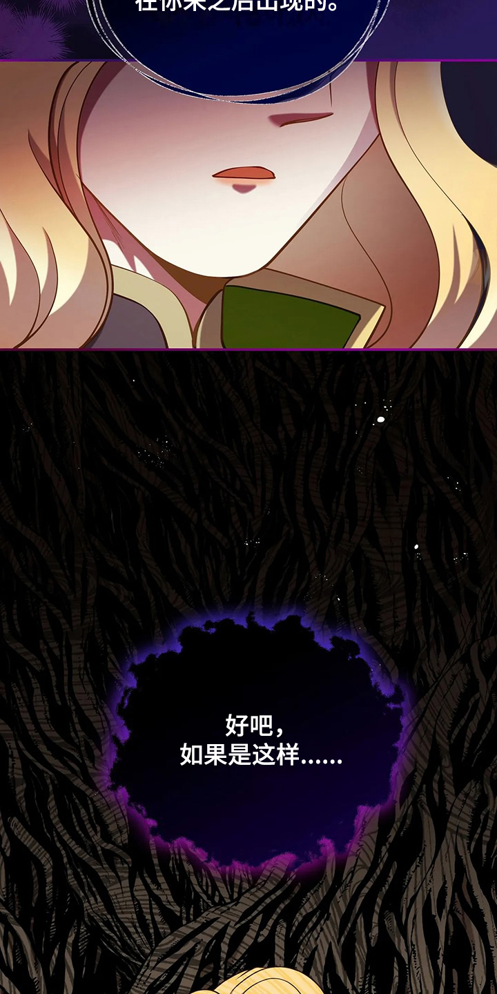 第45章：你果然知道21