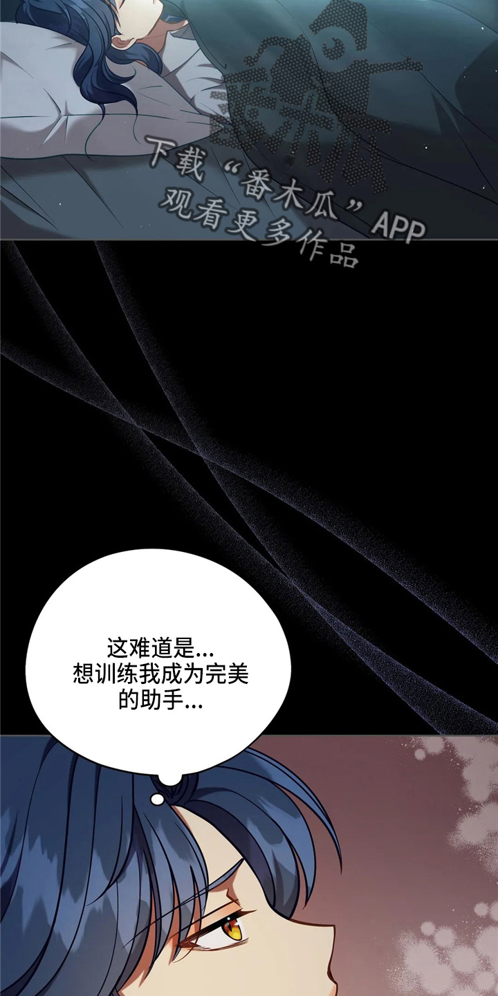 第58章：龙29