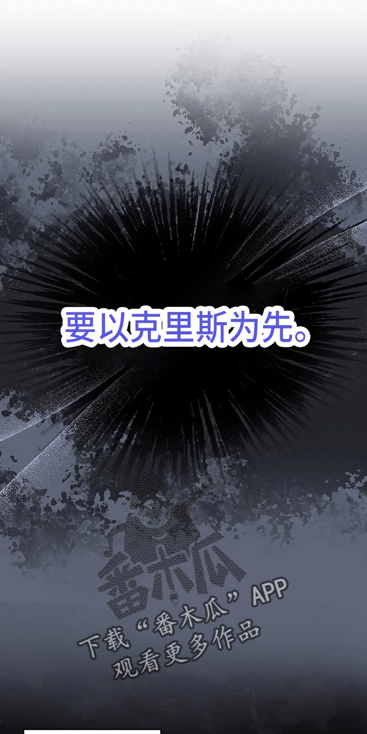 第62章：该死21
