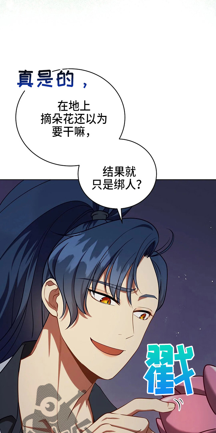 第51章：5分29