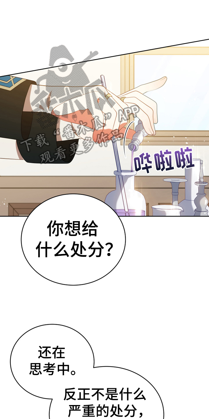 第18章：怀孕8