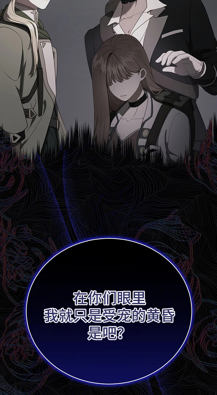 第47章：迷路了16
