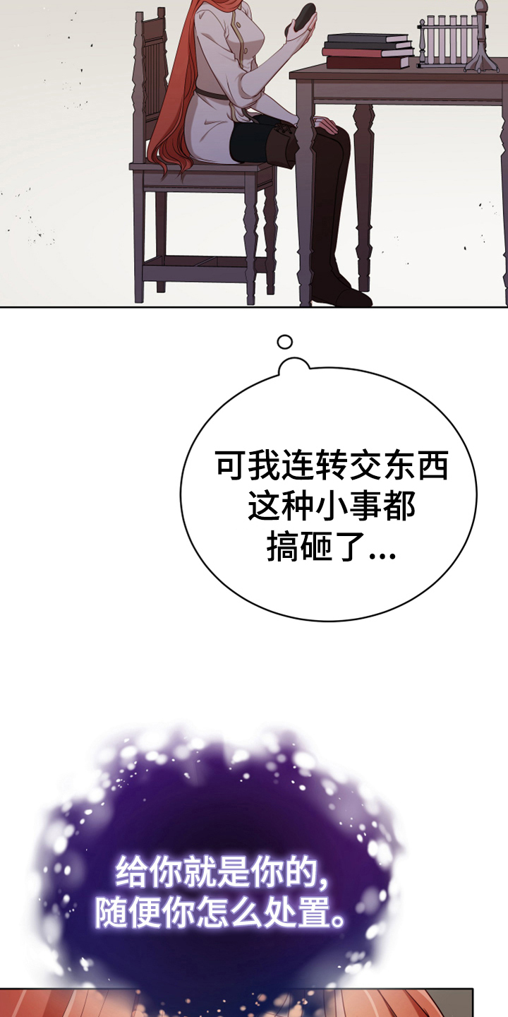 第14章：担忧17
