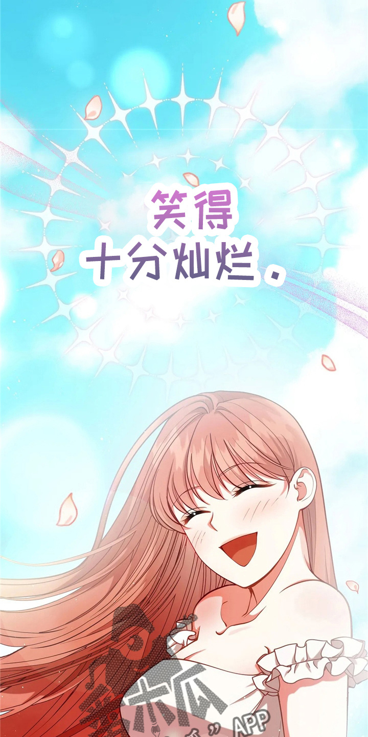 第59章：青春期19