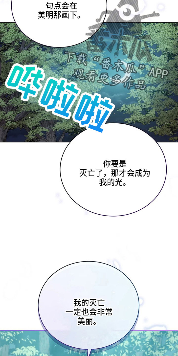 第57章：哆嗦24