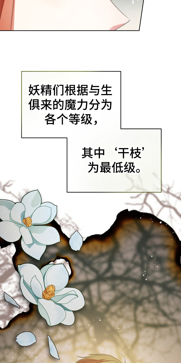 第17章：呕吐感9