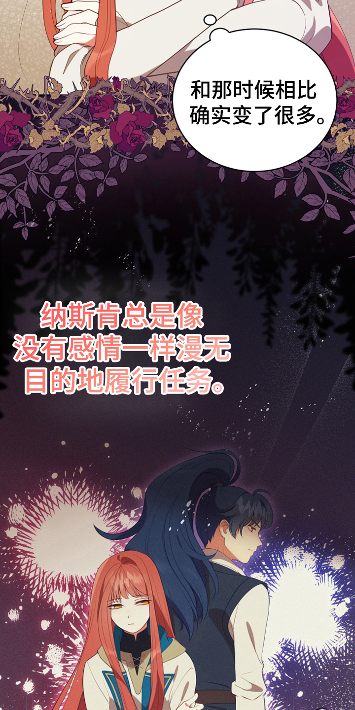 第15章：朋友20