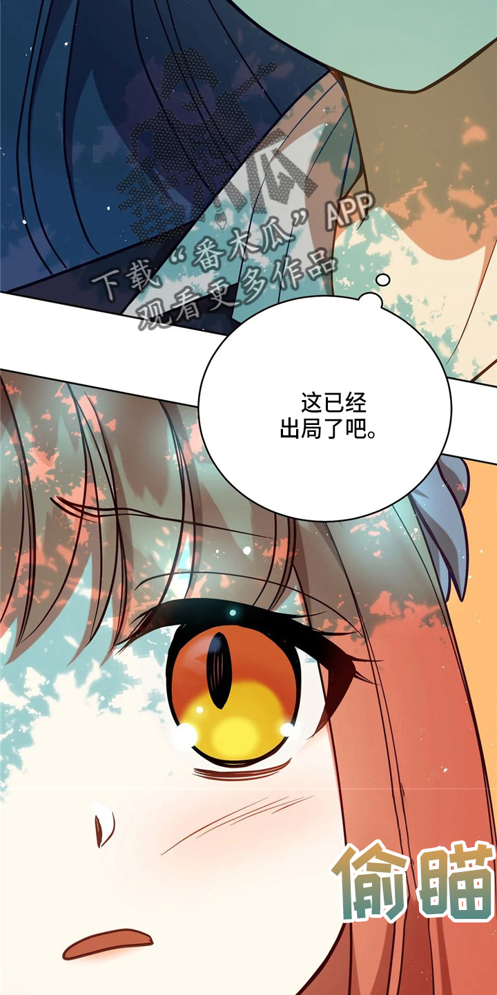 第59章：青春期12