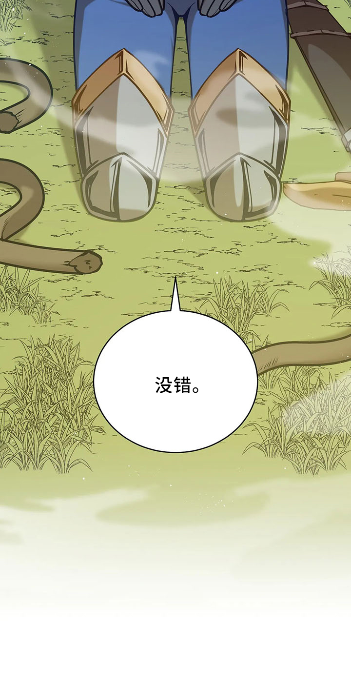 第82章：醒来28