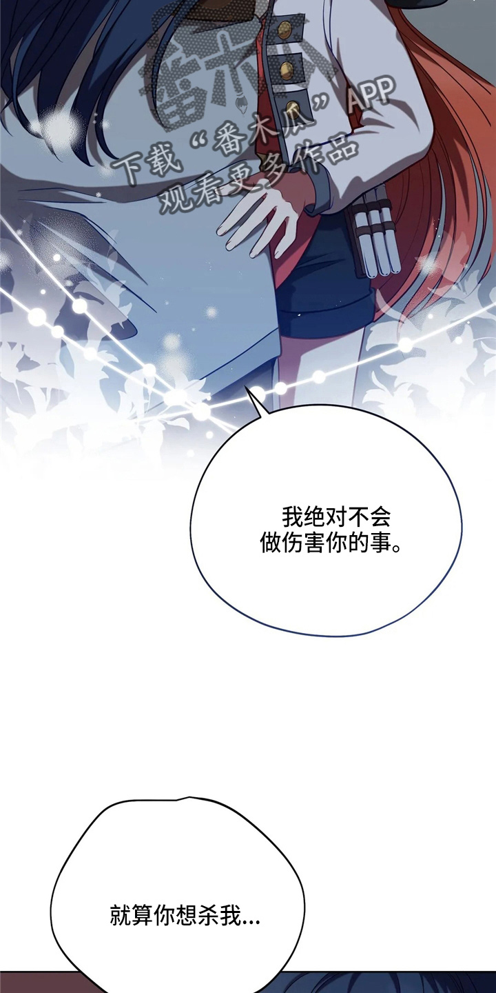 第56章：狗崽子7