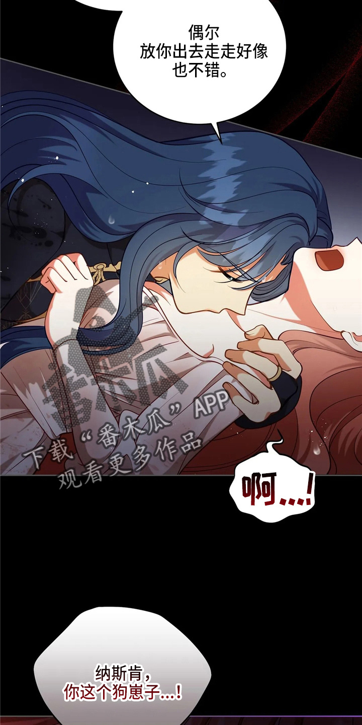 第54章：帮帮我33