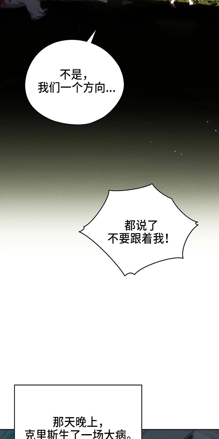 第60章：真可笑36