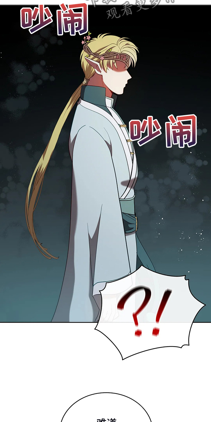 第27章：这是？8