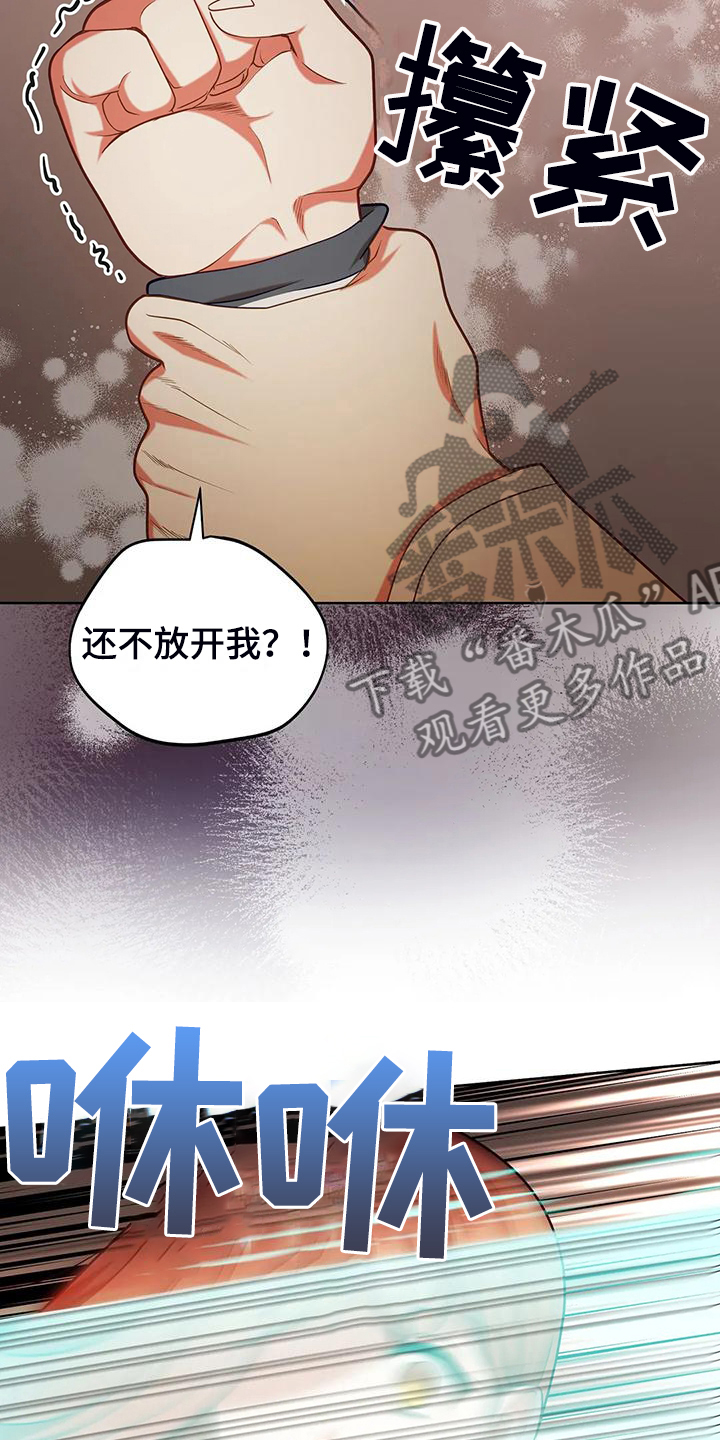 第47章：迷路了27