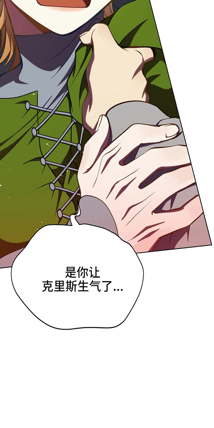 第66章：打一顿8
