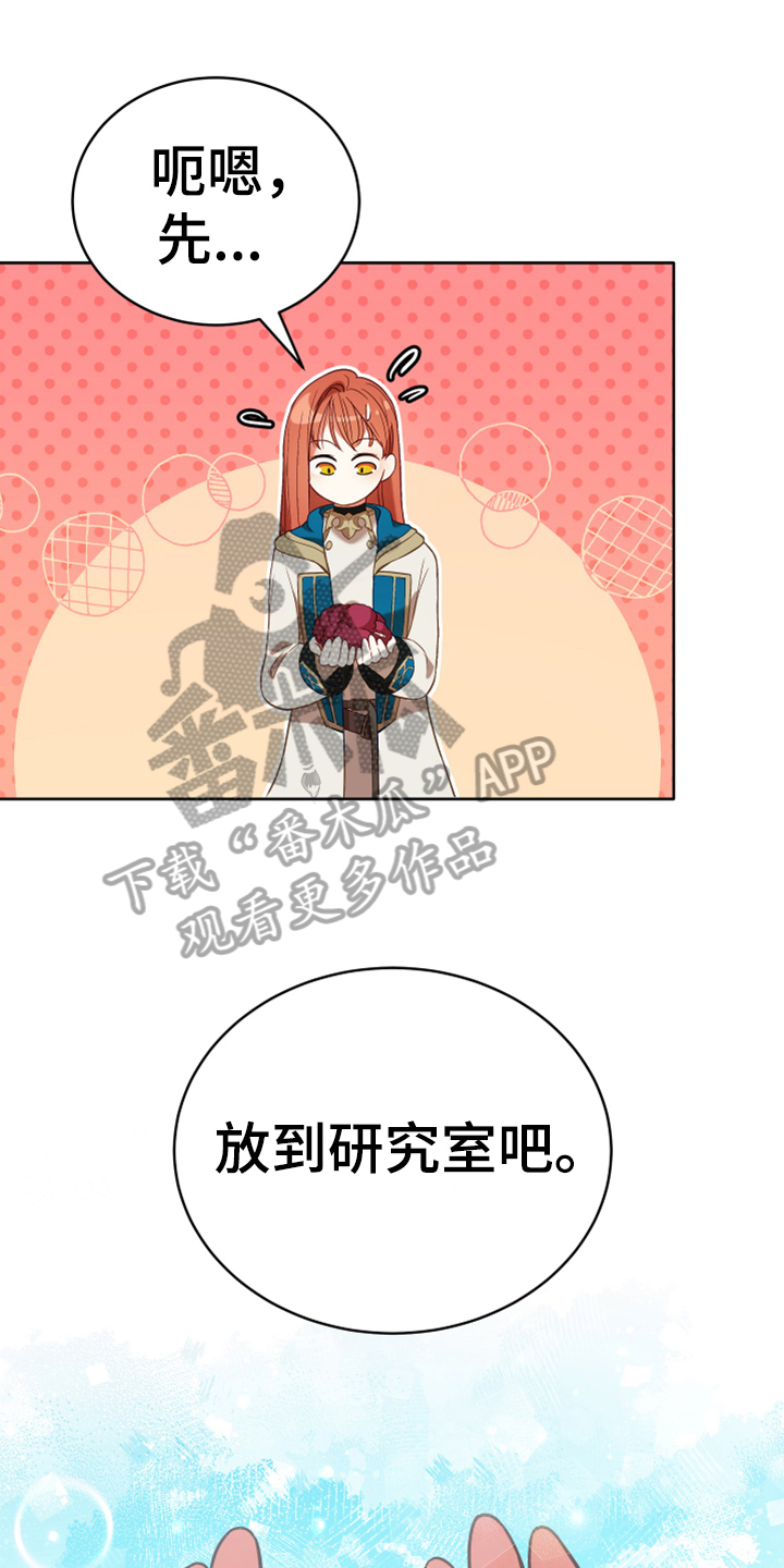 第6章：安置7