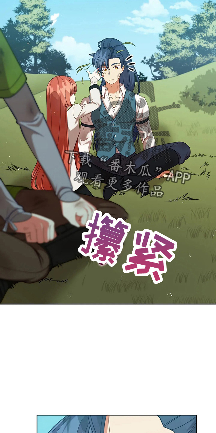 第70章：去野餐33