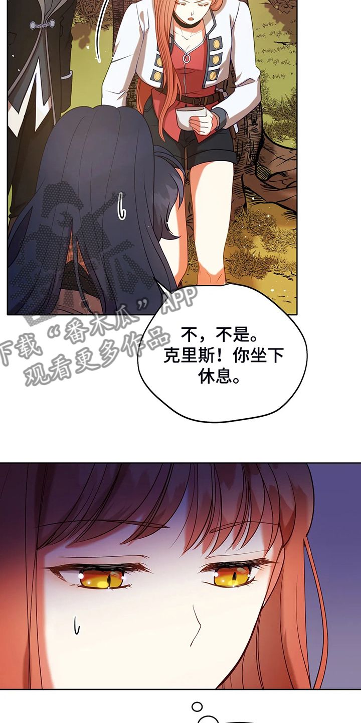 第36章：去往精灵界22