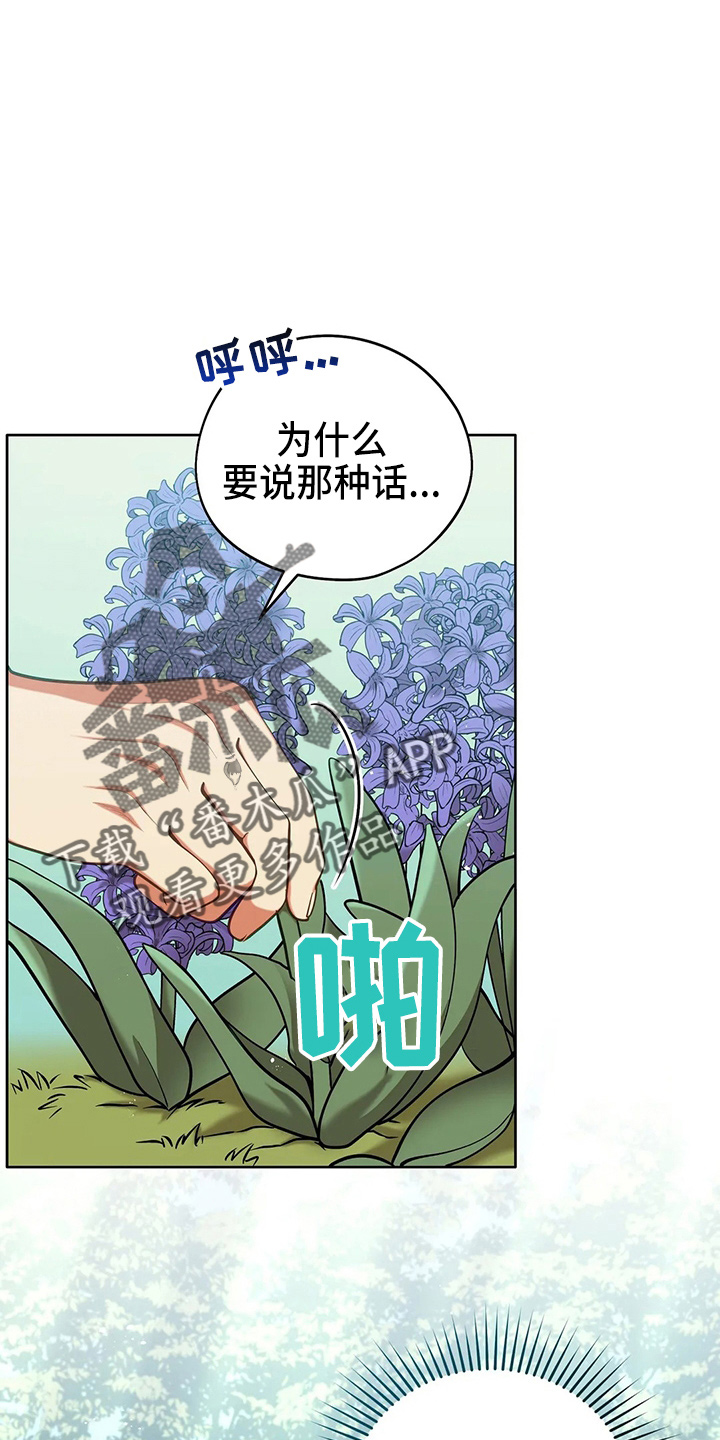第65章：晕倒了21