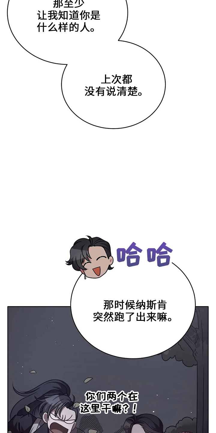 第72章：为什么30